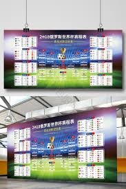 意甲德比战延期影响足彩市场分析